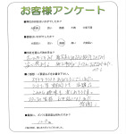 兵庫県神戸市西区 Y様