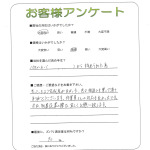 大阪府泉佐野市 H様