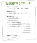 和歌山県和歌山市 U様