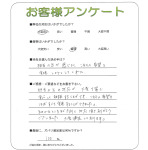 和歌山県海南市 K様