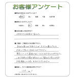 兵庫県神戸市西区 W様