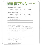 滋賀県彦根市 Y様