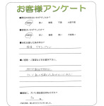 大阪府堺市南区 U様