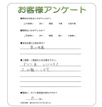 兵庫県明石市 I様