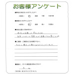 大阪府大阪市旭区 S様