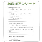 兵庫県姫路市 K様