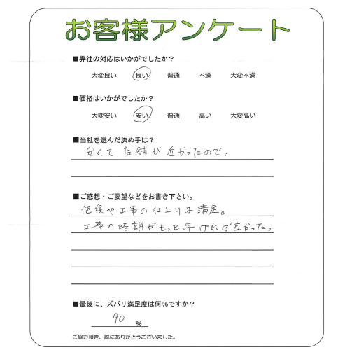 �����δ��ۤ�ʹ�����Ƥ���������