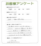 和歌山県和歌山市 T様