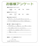 奈良県生駒郡三郷町 H様
