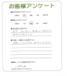 大阪府松原市 O様