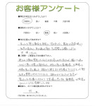 大阪府大阪市東住吉区 T様
