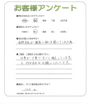 大阪府南河内郡河南町 Y様