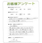 滋賀県守山市 I様