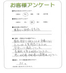 滋賀県草津市 K様
