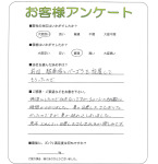 大阪府泉南郡熊取町 S様
