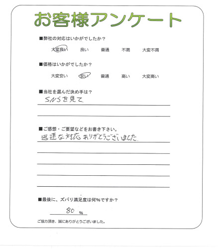 �����δ��ۤ�ʹ�����Ƥ���������