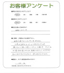 大阪府大阪市平野区 S様