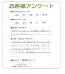 大阪府藤井寺市 K様