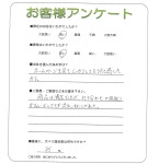 大阪府泉佐野市 S様
