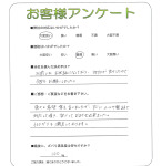 大阪府堺市中区 T様