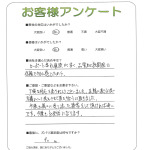 滋賀県高島市 Y様