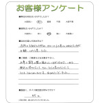 奈良県北葛城郡上牧町 T様