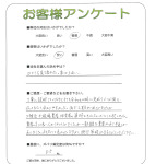 大阪府和泉市 K様