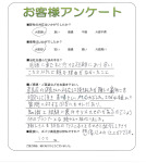 奈良県大和高田市 O様