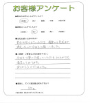 大阪府堺市南区 H様