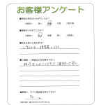 兵庫県宝塚市 K様