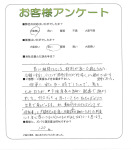 和歌山県紀の川市 K様