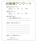 兵庫県宝塚市 T様