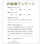 滋賀県守山市 O様