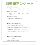 大阪府高槻市 M様