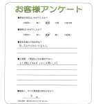 滋賀県守山市 D様
