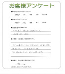 大阪府泉佐野市 O様