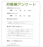 京都府京都市伏見区 T様