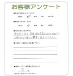 大阪府和泉市 A様