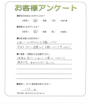 奈良県香芝市 O様