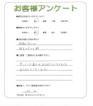 大阪府堺市西区 Y様
