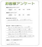 大阪府堺市北区 K様