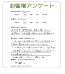 兵庫県神戸市垂水区 N様