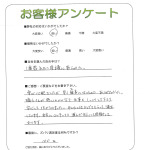 滋賀県甲賀市 T様