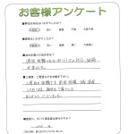 大阪府泉佐野市 I様