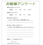 兵庫県加古川市 I様