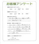 大阪府高槻市 M様