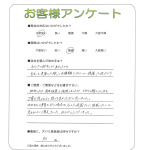 大阪府河内長野市 A様