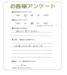 兵庫県宝塚市 M様