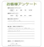 和歌山県岩出市 A様