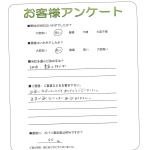 大阪府高槻市 H様